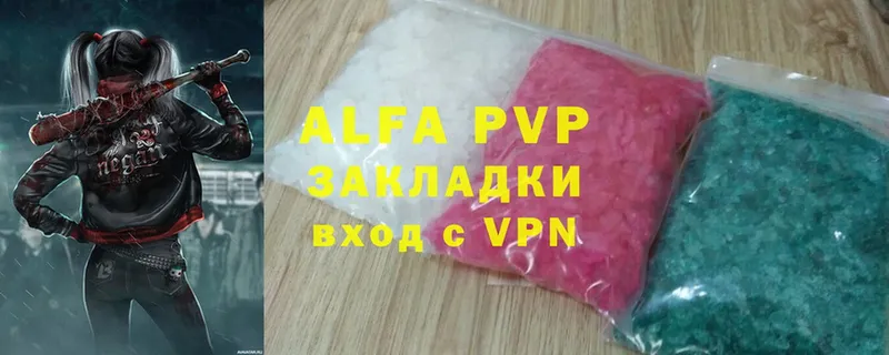 APVP Crystall  Мыски 