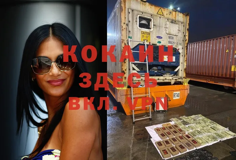 omg рабочий сайт  Мыски  Cocaine Перу  как найти закладки 