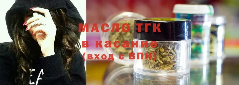 ТГК Wax Мыски